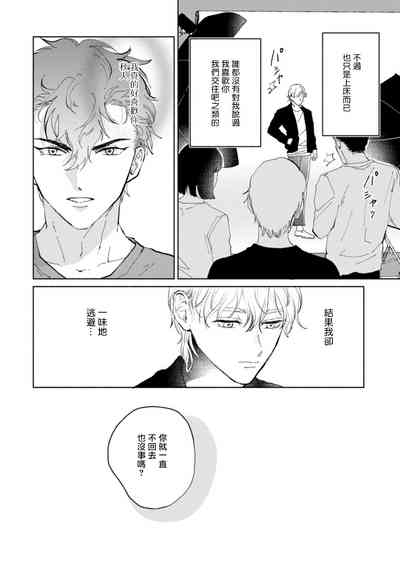 第111頁圖