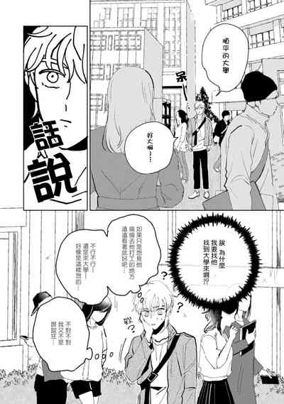 第115頁圖