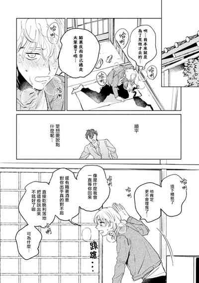 第119頁圖