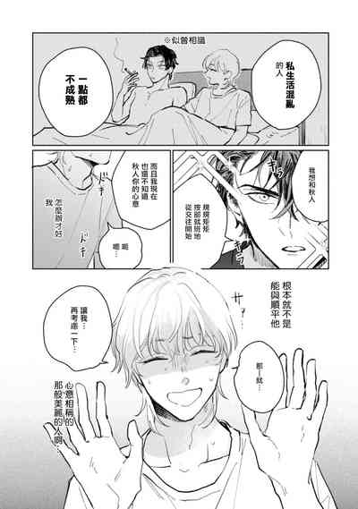第35頁圖