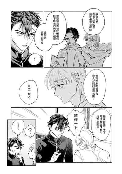 第75頁圖