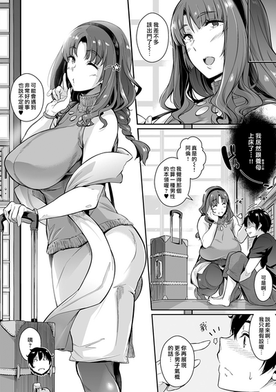 第11頁圖