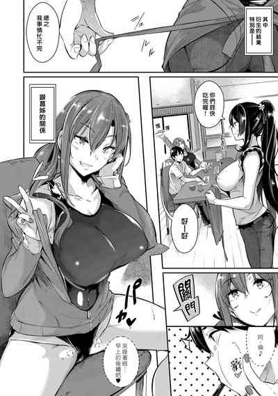 第19頁圖