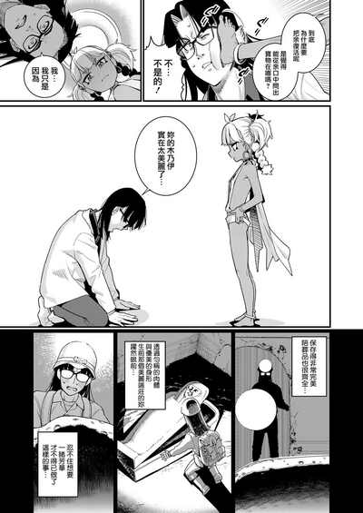 第11页图