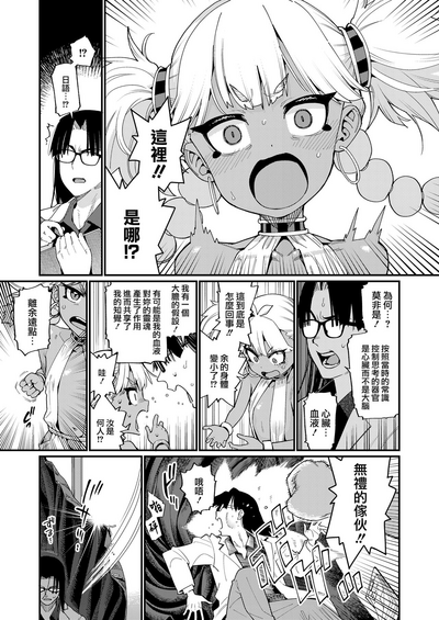 第3页图