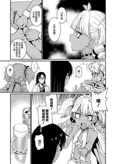 第7页图
