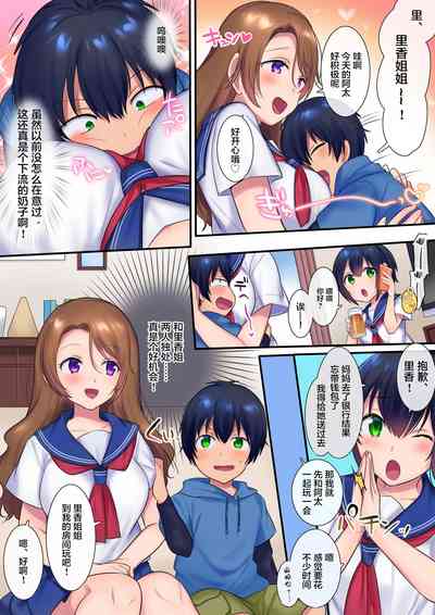第11頁圖