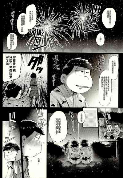第43頁圖