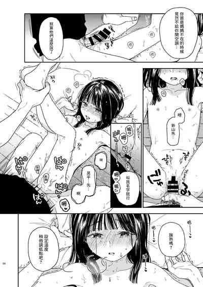 第7頁圖