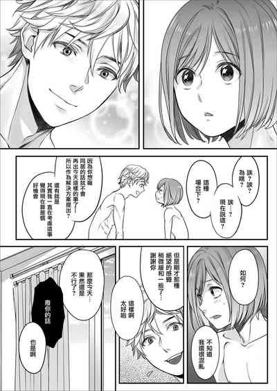 第19页图