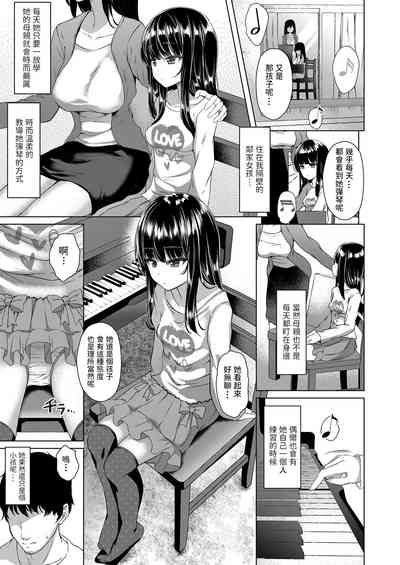 第3頁圖