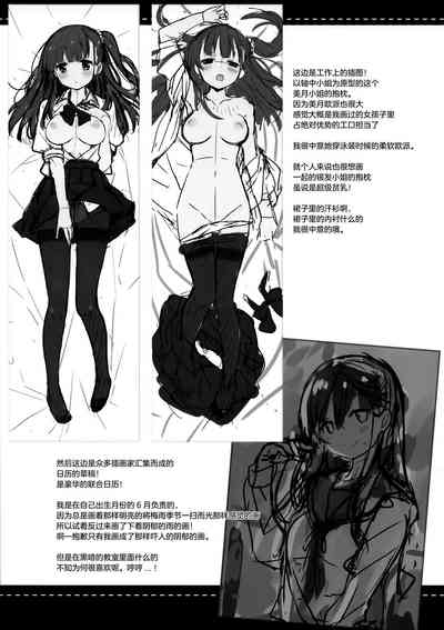 第23頁圖