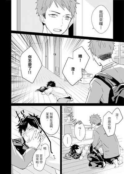 第183頁圖