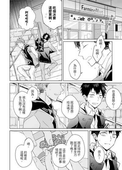 第255頁圖