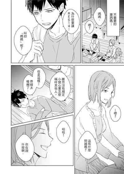 第259頁圖