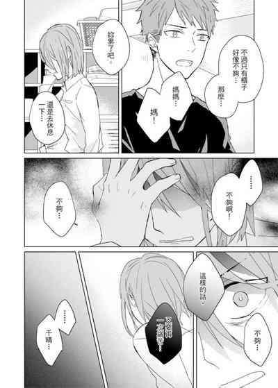 第351頁圖