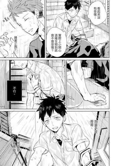 第71頁圖