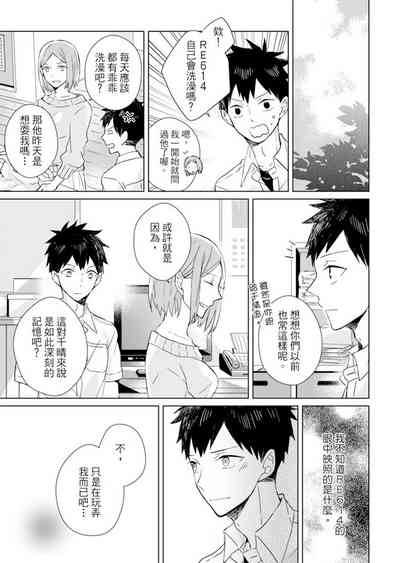 第83頁圖