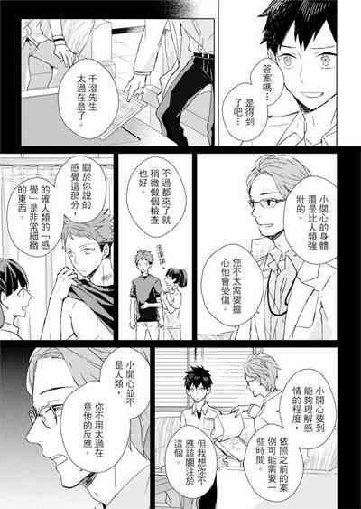 第99頁圖