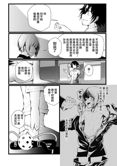 第11页图