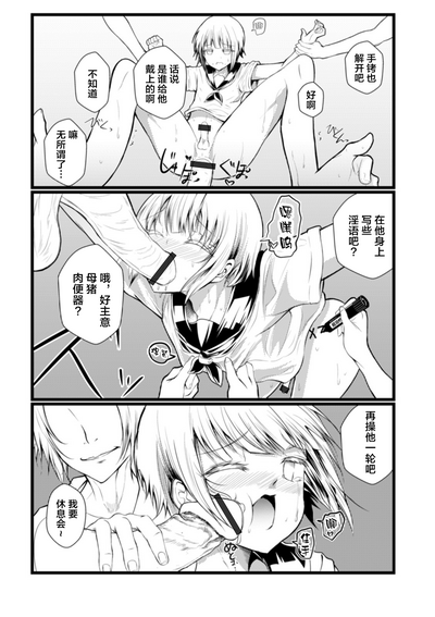 第7页图
