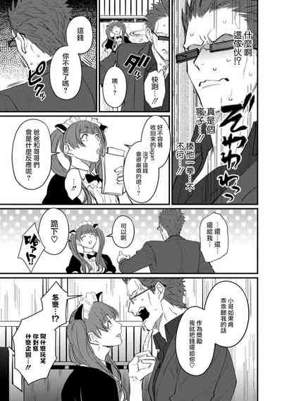 第151頁圖