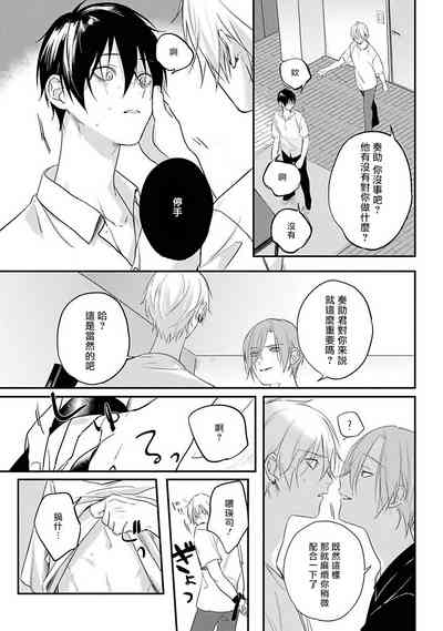 第111页图