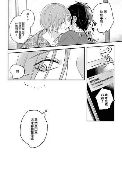 第87页图