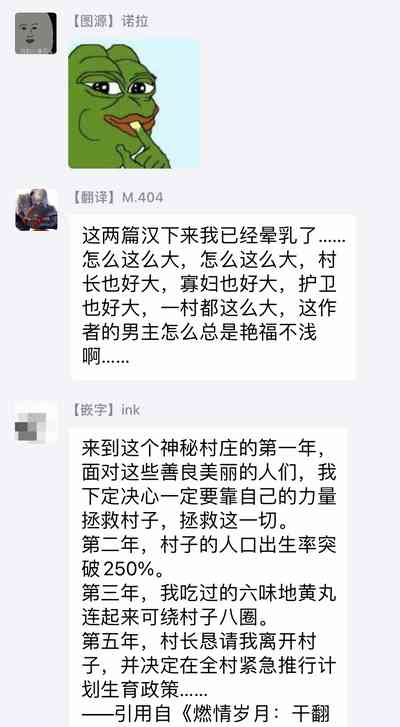 第103页图