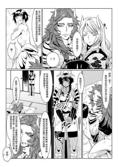 第23页图
