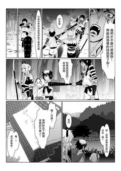 第3页图