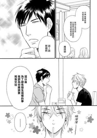 第103页图