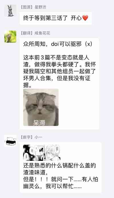 第111页图
