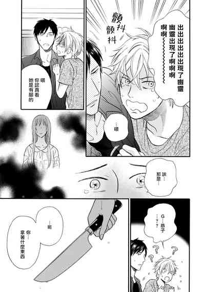 第99页图