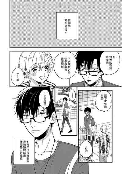 第143頁圖