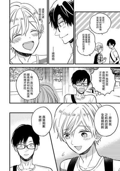 第51頁圖