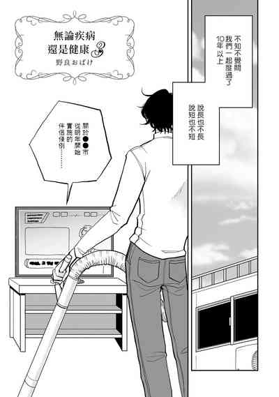 第63頁圖