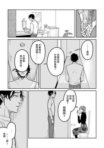 第71頁圖