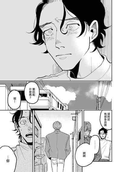 第75頁圖