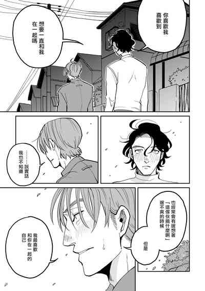 第79頁圖