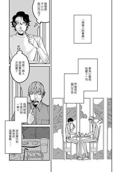 第83頁圖