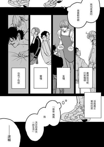 第87頁圖