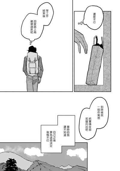 第91頁圖