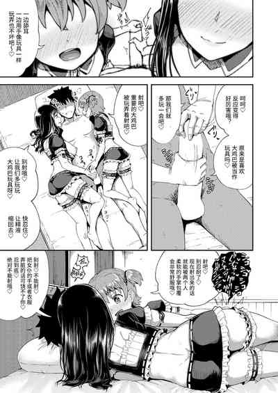 第3页图