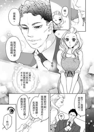 第607页图
