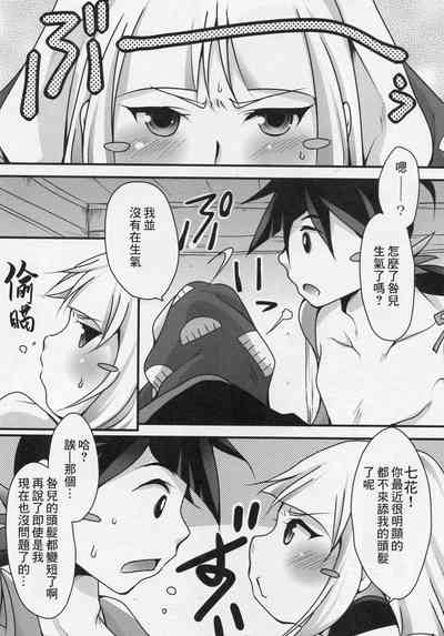 第3页图