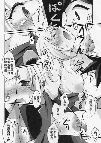 第7页图