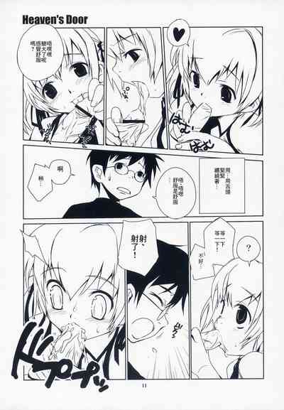 第11頁圖
