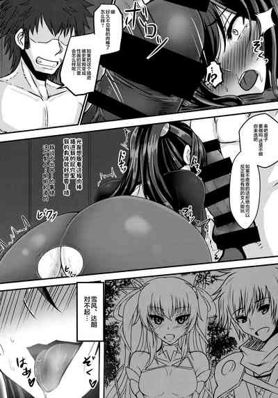 第19页图