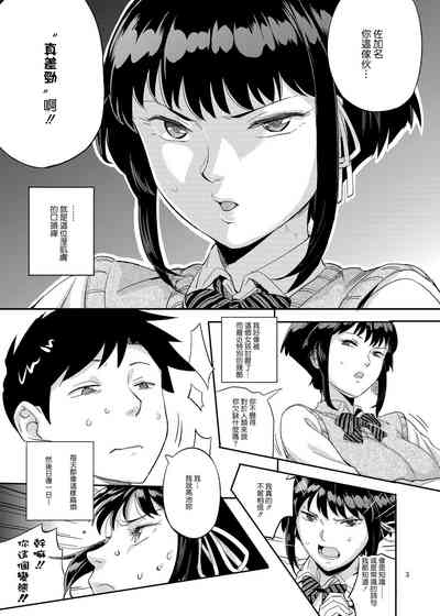 第3頁圖